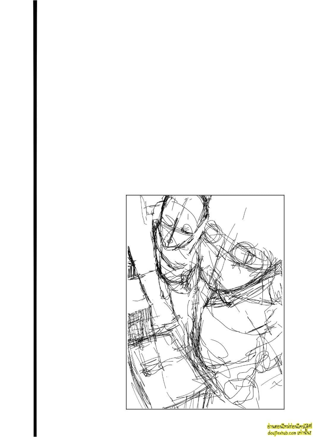 ของเพื่อนใหญ่จนใจสั่น